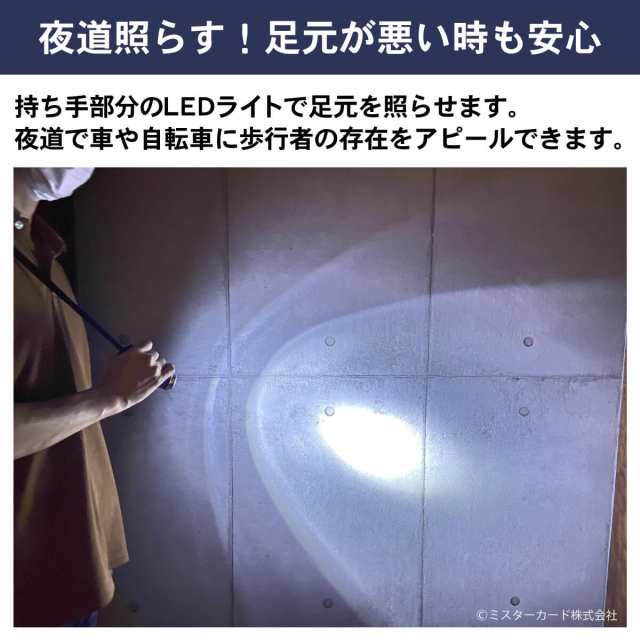 74％以上節約 LEDライト 折りたたみ傘 LED付き傘 ライト付き傘 自動開閉 10本骨 107cm かさ カサ 傘 通学 雨具 折畳  照らすアンブレラ MC-AULED nikonett.fr