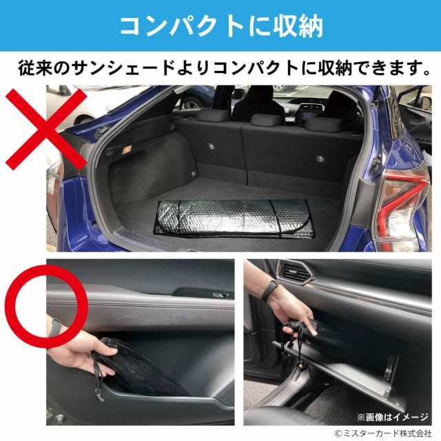 ルームミラーを避けて設置できる】 折りたたみ傘式 サンシェード CarUB V3 車用 傘式 収納 紫外線対策 パラソル 日除け  MR-CARUB03の通販はau PAY マーケット - オールバイ | au PAY マーケット－通販サイト