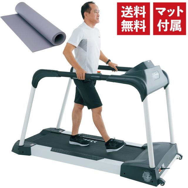 ウォーキングマシン Ftw 210 リハビリ 歩行訓練 ジョギングマシン 家庭用 高齢者 手すり ランニングマシン フィットネスマシン フジモリ の通販はau Pay マーケット アイフィットネスショップ