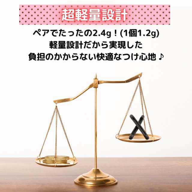 メガネ 滑り止め メガネストッパー ズレる ズレ落ち 防止 メガネ固定 メンズ レディース スポーツ セット 眼鏡 めがね 4本 セット  送料無の通販はau PAY マーケット - ZuttoNEZutto