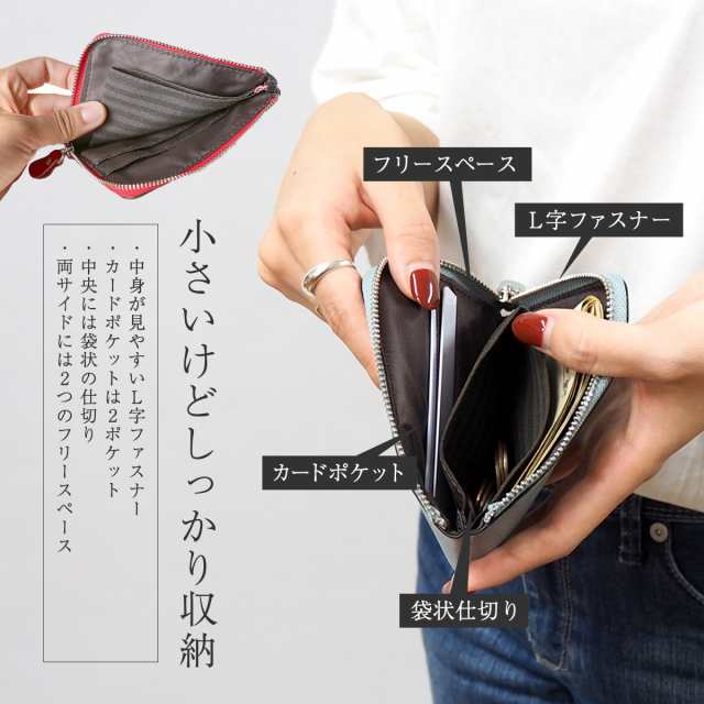 財布 ミニ財布 コインケース 小銭入れ L字ファスナー 本革 レザー レディース 小さい コンパクト 小型財布 カード入れの通販はau PAY  マーケット - ZuttoNEZutto