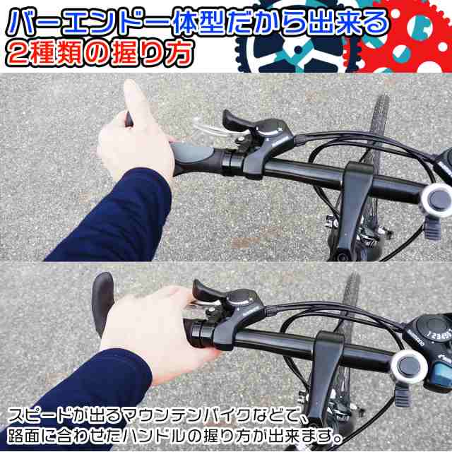 自転車 ハンドルグリップ カバー マウンテンバイク クロスバイク