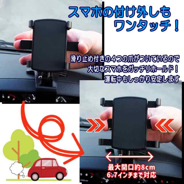 車載 スマホ ホルダー スタンド 充電 クリップ式 324 スマホ 携帯