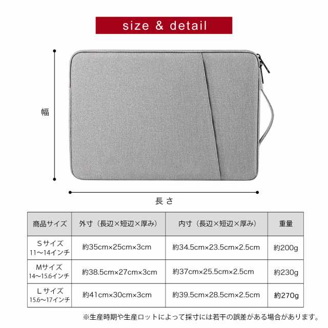 ノートパソコンケース ノートパソコン ケース パソコンバッグ PC PC