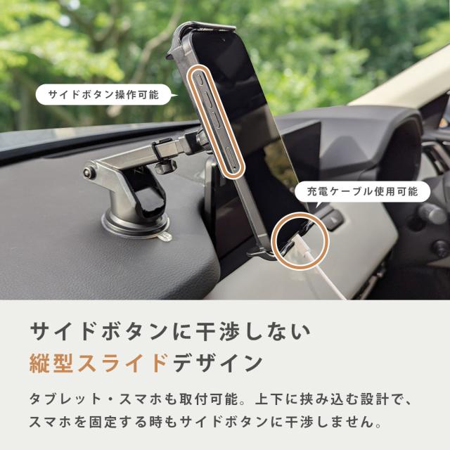 タブレットホルダー 車 車用 iPadホルダー 車載ホルダー スマホ