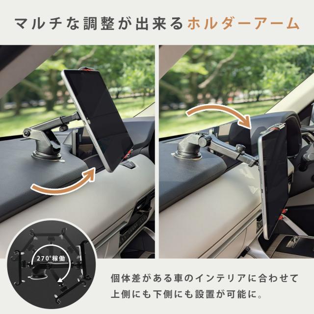 【スマホスタンド】車載ホルダー タブレットマウント テーブルホルダー タブレットホルダー 車 車用 iPadホルダー 車載ホルダー スマホ