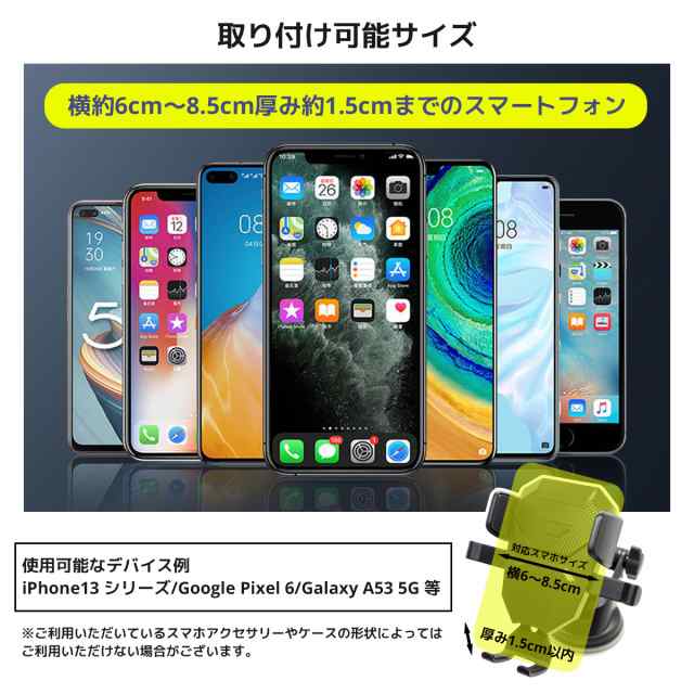 スマートフォン固定ネコスタンド　吸盤付きスタンド　六個セット