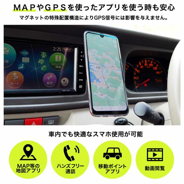 スマホホルダー マグネット車 車用 車載スマホホルダー 車載ホルダー スマホケース スマホ 磁石 スマホスタンド 携帯ホルダー Iphone の通販はau Pay マーケット Zuttonezutto