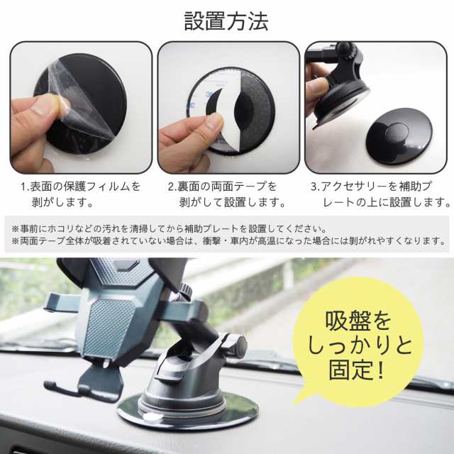  車用 スマホホルダー クリップ式 メーター上部 バックミラー サンバイザー 取付タイプ 選べる３タイプ マグネット式 ワンタッチロック式 手動ロック式 取付簡単 工具不要 - 10
