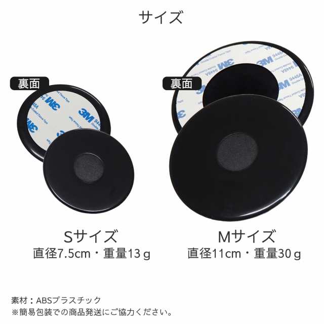  車用 スマホホルダー クリップ式 メーター上部 バックミラー サンバイザー 取付タイプ 選べる３タイプ マグネット式 ワンタッチロック式 手動ロック式 取付簡単 工具不要 - 8