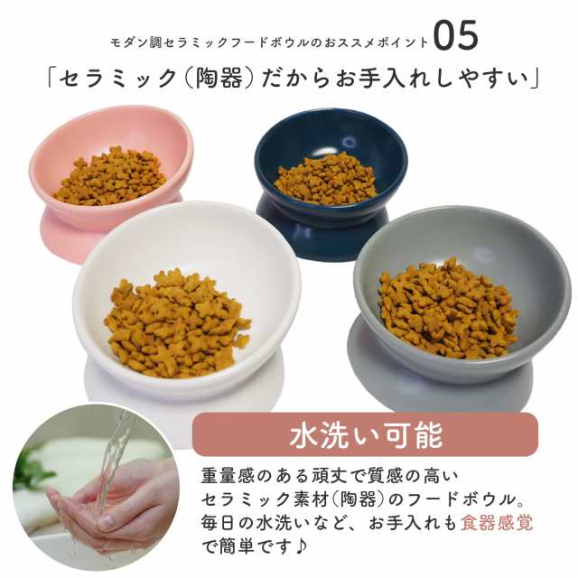 楽天市場】チワワ フードボウルの通販