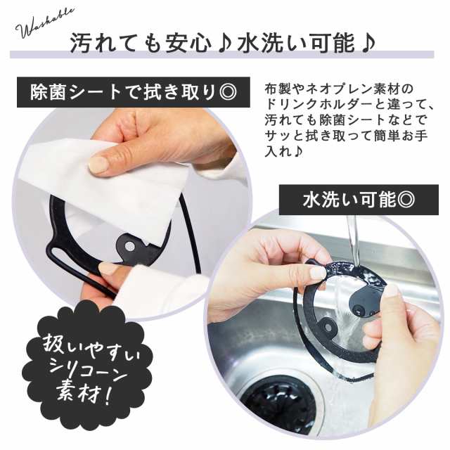 送料無料でお届け ドリンクホルダー ドリンクストラップ カップホルダー カップストラップ ホルダー ストラップ 紐 テイクアウト 持ち歩き 持ち運び  複数 oticavoluntarios.com.br