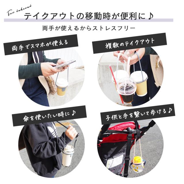 K-96】防水ステッカー ドリンク ドリンクホルダー グラス コップ 