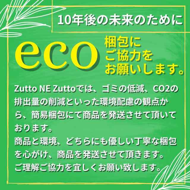 エコバッグ 折りたたみ 2個セット おしゃれ かわいい トート トート