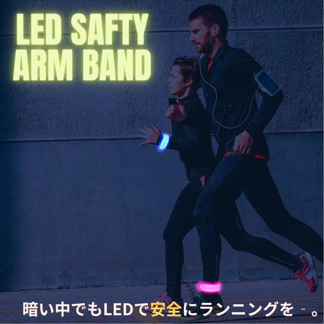 夜 安い ランニング グッズ