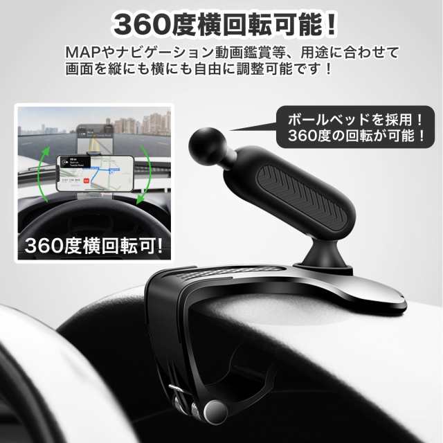 スマホホルダー クリップ式 車 車用 車載ホルダー ワンタッチ 自動開閉