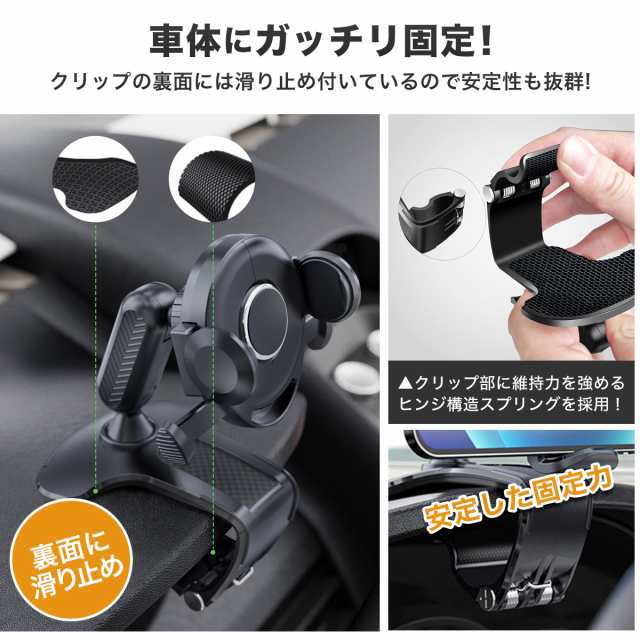 スマホホルダー クリップ式 車 車用 車載ホルダー ワンタッチ 自動開閉