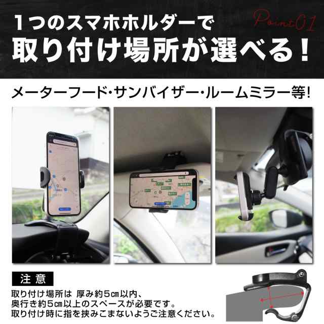 スマホホルダー クリップ式 車載ホルダー 車 車用 スマホホルダー スマホスタンド スライド iPhone Android ダッシュボード ミラー  サンの通販はau PAY マーケット - ZuttoNEZutto