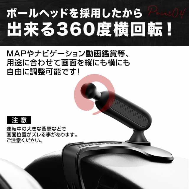 スマホホルダー クリップ式 車載ホルダー 車 車用 スマホホルダー スマホスタンド スライド iPhone Android ダッシュボード ミラー  サンの通販はau PAY マーケット - ZuttoNEZutto