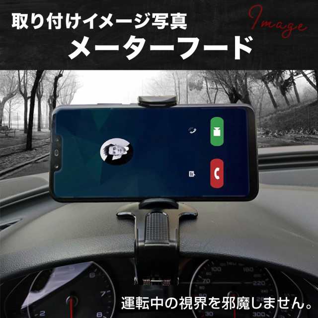 スマホホルダー クリップ式 車載ホルダー 車 車用 スマホホルダー スマホスタンド スライド iPhone Android ダッシュボード ミラー  サンの通販はau PAY マーケット - ZuttoNEZutto