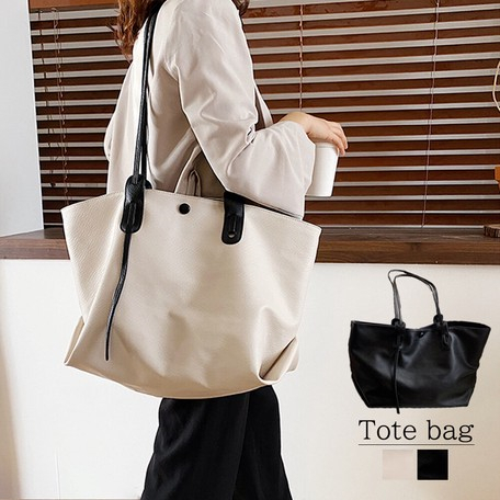 トートバッグ レディース ハンドバッグ 肩掛けバッグ Pu レザー かばん 通勤通学の通販はau Pay マーケット エミル