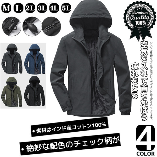 コート ジャケット ロングコート 秋服 マウンテンパーカー 登山服 モッズコート コート 防寒 撥水 アウター メンズ ファーフード 防寒の通販はau Pay マーケット エミル