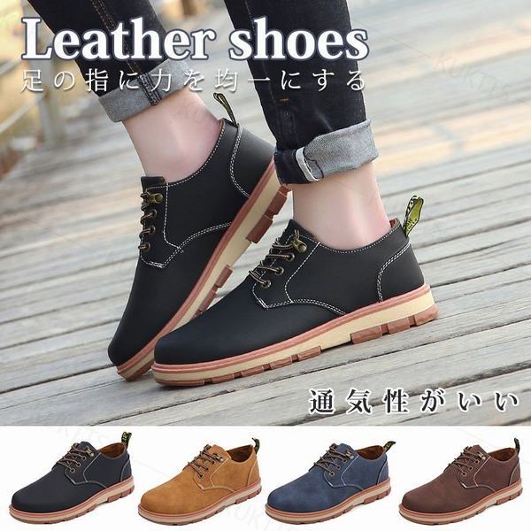 オックスフォードシューズ メンズ 靴 ムートンブーツ ローファー 冬靴 通気の通販はau Pay マーケット エミル