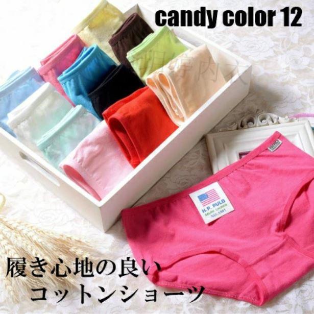 1000円以上で送料無料 ショーツ レディース セクシーランジェリー 綿 コットン 女の子に人気 パンティ 下着 女性用 スタンダード 選べるの通販はau Pay マーケット Bippoclub Au Pay マーケット店