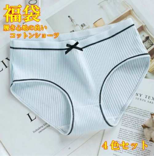 送料無料 ショーツ福袋 4色ショーツセット ショーツ レディース セクシーランジェリー 綿 コットン ショーツ パンティ 可愛い 女の子 人の通販はau Pay マーケット Bippoclub Au Pay マーケット店