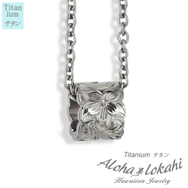ハワイアンジュエリー ネックレス チタン リング スクロール プルメリア カットアウト チタン製チェーン付き アクセサリー ペンダント Mサイズの通販は