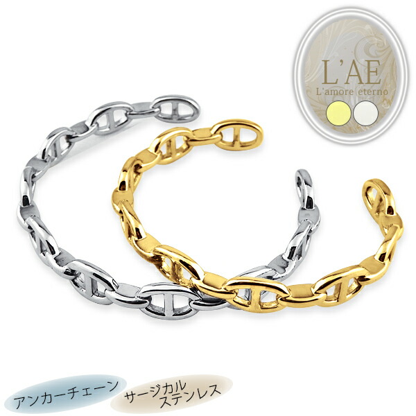 ペアバングル バングル 刻印 錨の鎖 アンカー チェーン カップル 2個セット オープンバングル C型 金属アレルギー ペア ブレスレット ペアブレスレット メンズ レディース 男性 女性 シルバー ゴールド ラッピング プレゼント ギフト 父の日ギフト 実用的_3