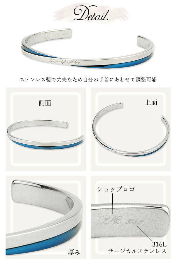 【2サイズ/5カラーから選択可能】ペアバングル ペアブレスレット サージカルステンレス ブラック ローズゴールド イエローゴールド ブルー マットシルバー インフィニティ 金属アレルギー クロスデザイン メンズ レディース アクセサリー 刻印 送料無料_4