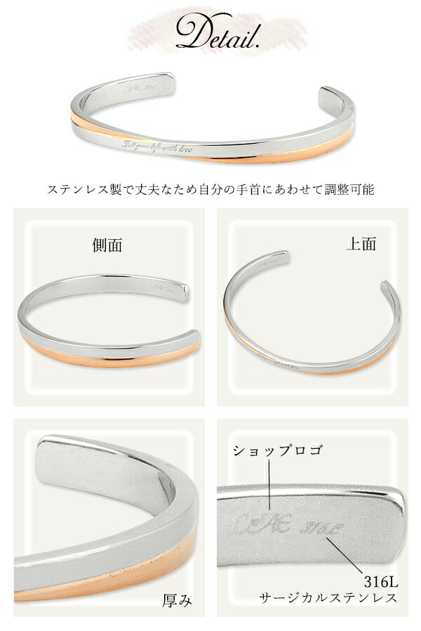 【2サイズ/5カラーから選択可能】ペアバングル ペアブレスレット サージカルステンレス ブラック ローズゴールド イエローゴールド ブルー マットシルバー インフィニティ 金属アレルギー クロスデザイン メンズ レディース アクセサリー 刻印 送料無料_3