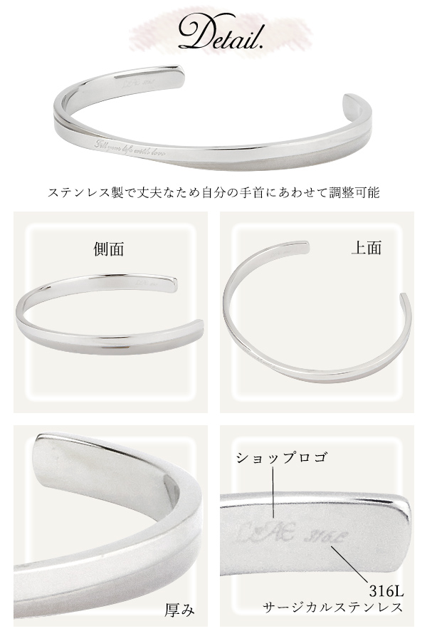 【2サイズ/5カラーから選択可能】ペアバングル ペアブレスレット サージカルステンレス ブラック ローズゴールド イエローゴールド ブルー マットシルバー インフィニティ 金属アレルギー クロスデザイン メンズ レディース アクセサリー 刻印 送料無料_6