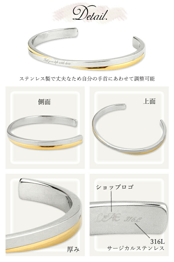 【2サイズ/5カラーから選択可能】ペアバングル ペアブレスレット サージカルステンレス ブラック ローズゴールド イエローゴールド ブルー マットシルバー インフィニティ 金属アレルギー クロスデザイン メンズ レディース アクセサリー 刻印 送料無料_5