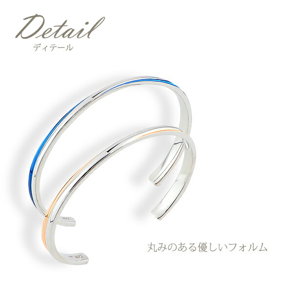ペアバングル ペアブレスレット 刻印 名入れ サージカルステンレス 金属アレルギー対応 つけっぱなし 人気 ブルー 青 ピンク 大人 シンプル 細身 キレイめ クロス バングル メンズ レディース 男性 女性 ペア カップル 2個セット ケース付き プレゼント 父の日 ギフト 実用的_3