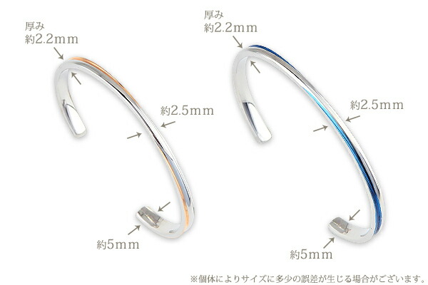 ペアバングル ペアブレスレット 刻印 名入れ サージカルステンレス 金属アレルギー対応 つけっぱなし 人気 ブルー 青 ピンク 大人 シンプル 細身 キレイめ クロス バングル メンズ レディース 男性 女性 ペア カップル 2個セット ケース付き プレゼント 父の日 ギフト 実用的_8