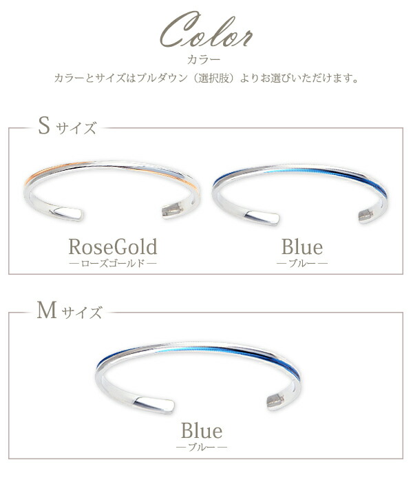ペアバングル ペアブレスレット 刻印 名入れ サージカルステンレス 金属アレルギー対応 つけっぱなし 人気 ブルー 青 ピンク 大人 シンプル 細身 キレイめ クロス バングル メンズ レディース 男性 女性 ペア カップル 2個セット ケース付き プレゼント 父の日 ギフト 実用的_9