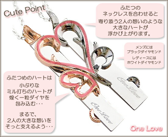 ペアネックレス 刻印 合わせ ハート ダイヤモンド ペア ネックレス メッセージペアネックレス ピンクゴールド ブラックロジウム ペアペンダント 誕生日 記念日 シルバーネックレス 名入れ メンズ レディース 大人 シンプル クリスマス_2