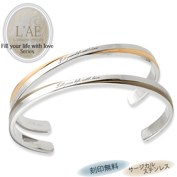 中古】CHANEL/シャネル 925 ロゴ バングル[g363-71] バングル 