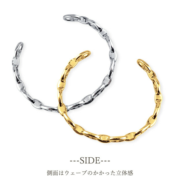 ペアバングル バングル 刻印 錨の鎖 アンカー チェーン カップル 2個セット オープンバングル C型 金属アレルギー ペア ブレスレット ペアブレスレット メンズ レディース 男性 女性 シルバー ゴールド ラッピング プレゼント ギフト 父の日ギフト 実用的_7