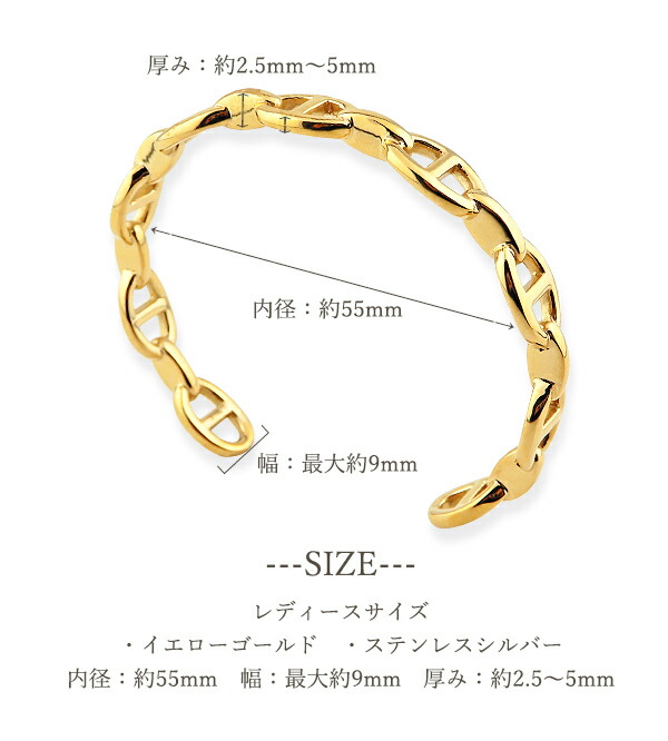 ペアバングル バングル 刻印 錨の鎖 アンカー チェーン カップル 2個セット オープンバングル C型 金属アレルギー ペア ブレスレット ペアブレスレット メンズ レディース 男性 女性 シルバー ゴールド ラッピング プレゼント ギフト 父の日ギフト 実用的_10