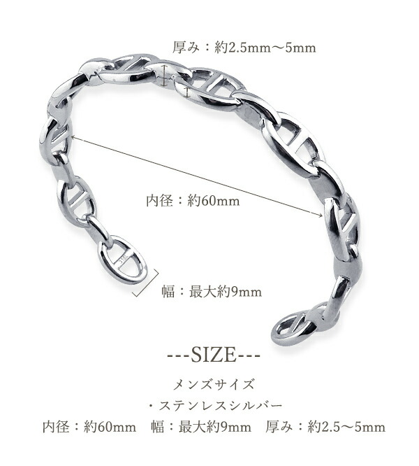 ペアバングル バングル 刻印 錨の鎖 アンカー チェーン カップル 2個セット オープンバングル C型 金属アレルギー ペア ブレスレット ペアブレスレット メンズ レディース 男性 女性 シルバー ゴールド ラッピング プレゼント ギフト 父の日ギフト 実用的_11