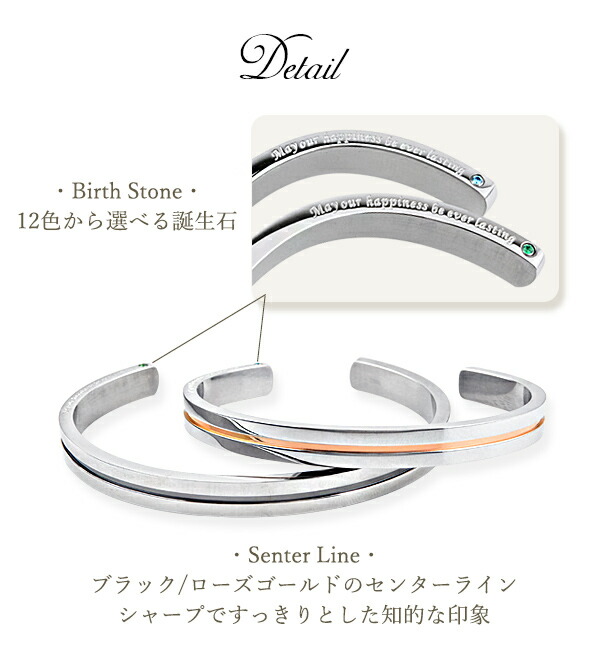ペアバングル バングル 誕生石 センターライン 刻印 名入れ メッセージ 金属アレルギー バースストーン ピンク ブラック 黒 オープンバングル C型 ジルコニア メンズ レディース 男性 女性 カップル 2個セット ラッピング プレゼント ギフト_2