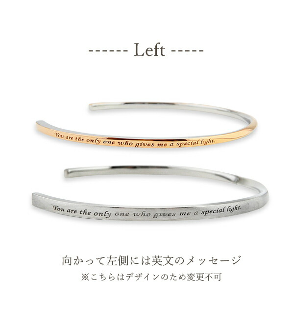 ペアバングル ペアブレスレット つけっぱなし バングル アシンメトリー マット グロス 刻印 名入れ 金属アレルギー ピンク シルバー アンティーク調 つや消し ひねり ツイスト クロス ペア メンズ レディース 男性 女性 カップル 2個セット ラッピング プレゼント ギフト_3