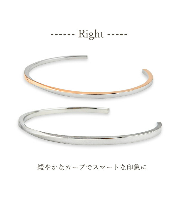 ペアバングル ペアブレスレット つけっぱなし バングル アシンメトリー マット グロス 刻印 名入れ 金属アレルギー ピンク シルバー アンティーク調 つや消し ひねり ツイスト クロス ペア メンズ レディース 男性 女性 カップル 2個セット ラッピング プレゼント ギフト_4