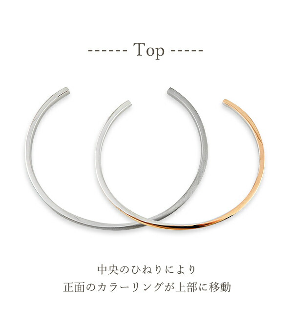 ペアバングル ペアブレスレット つけっぱなし バングル アシンメトリー マット グロス 刻印 名入れ 金属アレルギー ピンク シルバー アンティーク調 つや消し ひねり ツイスト クロス ペア メンズ レディース 男性 女性 カップル 2個セット ラッピング プレゼント ギフト_5