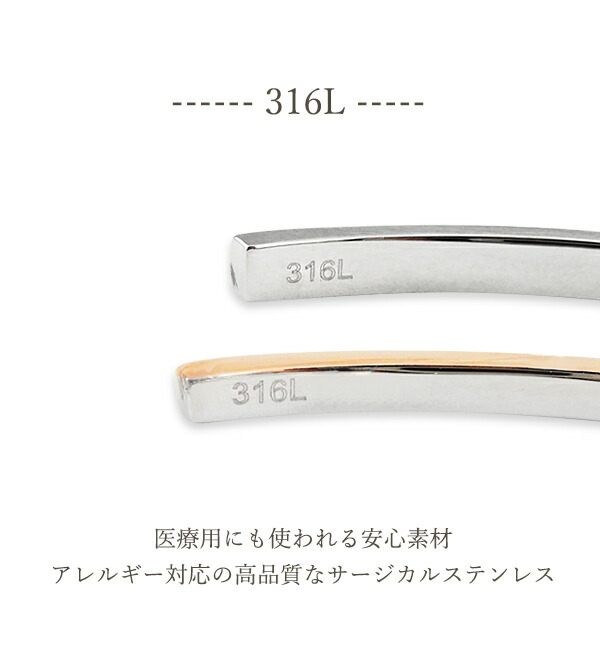 ペアバングル ペアブレスレット つけっぱなし バングル アシンメトリー マット グロス 刻印 名入れ 金属アレルギー ピンク シルバー アンティーク調 つや消し ひねり ツイスト クロス ペア メンズ レディース 男性 女性 カップル 2個セット ラッピング プレゼント ギフト_6