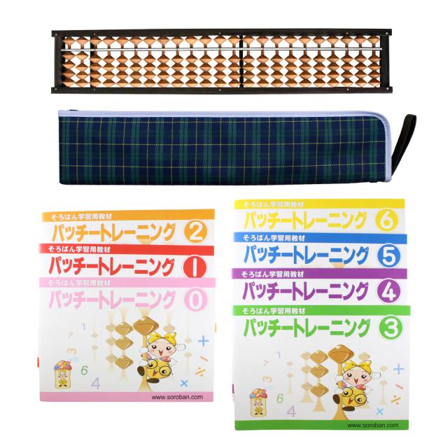 送料無料 こみこみセット 男の子 トモエそろばん はじめてのそろばん学習用 そろばん セット トモエ算盤 そろばん 問題集 小学生の通販はau Pay マーケット ヤマト本舗 Au Pay マーケット店