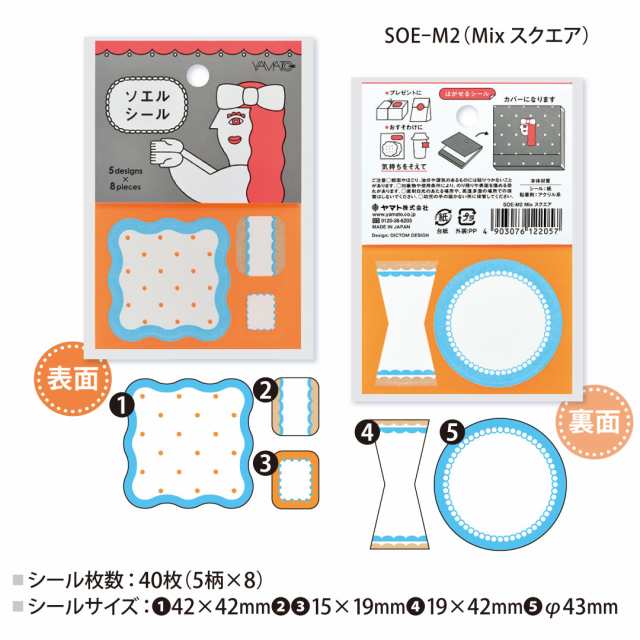 正規店仕入れの シール3SET¥999SALE☆様確認専用ページ MDS ovi1.jp